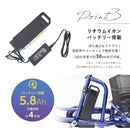 E-PARTON 電動アシスト三輪自転車 メーカー直送 ▼返品・キャンセル不可【他商品との同時購入不可】