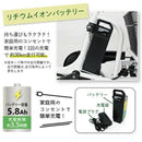 E-PARTON ロータイプ電動アシスト三輪自転車 メーカー直送 ▼返品・キャンセル不可【他商品との同時購入不可】