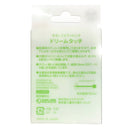 【管理医療機器】ドリームタッチ 軟骨用 シルバー 2.5mmボール 1個