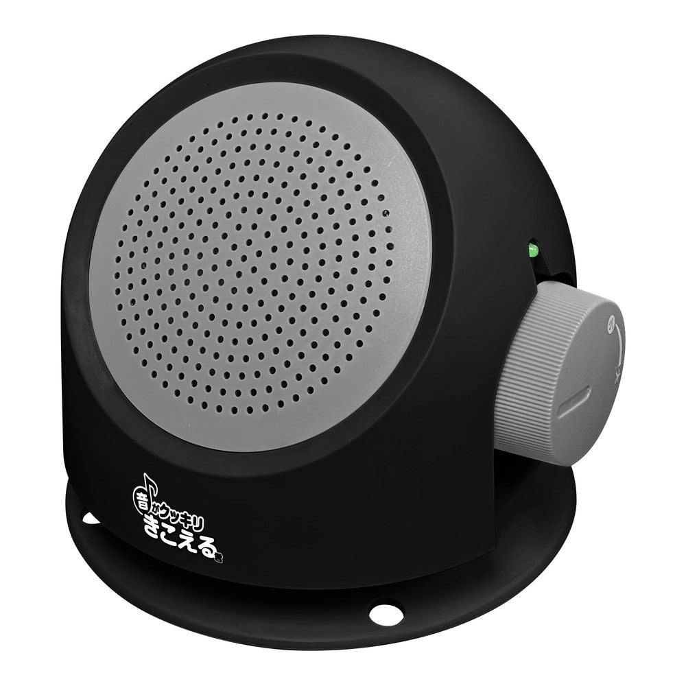 ⑬￥21,060円→値下げ　ゲーム音は、この品のスピーカーならくっくり聞こえるよ トレードワン お手元スピーカー 音がクッキリ聞こえる君