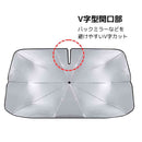 トレードワン 車用折りたたみ式サンシェードパラソル フレキシブル M