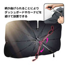 トレードワン 車用折りたたみ式サンシェードパラソル フレキシブル M