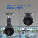 360度自動追尾カメラ PIC360 メーカー直送 ▼返品・キャンセル不可【他商品との同時購入不可】