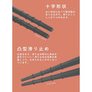 atomico つかみやすい菜箸 抗菌 1膳