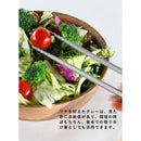 atomico つかみやすい菜箸 抗菌 1膳