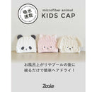 シービージャパン 吸水アニマルキッズキャップ パンダ