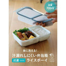 シービージャパン 弁当箱抗菌ライスボーイ グリーン