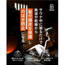 シービージャパン マイサウナバケットハット モスグリーン