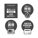 copan レンジグリル レクタングル 1個