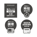 copan レンジグリル レクタングル 1個