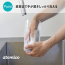 atomico アトミコ 耐熱ガラスキャニスター L 1個