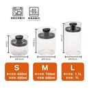 atomico アトミコ 耐熱ガラスキャニスター L 1個