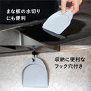 atomico アトミコ 食材がすくいやすいまな板ちりとり 2枚入