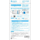 DRC ハイドロ銀チタンマスク+4 普通サイズ 3枚入り