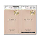 IONICO(イオニコ) ダメージケアトライアル10ml×10ml