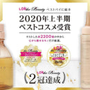 IONICO(イオニコ) ダメージケアトライアル10ml×10ml