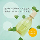 IONICO(イオニコ) ダメージケアトライアル10ml×10ml