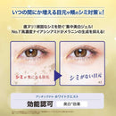 ビジナル アンチシグナル ホワイトクエスト 20g