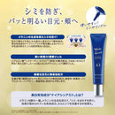 ビジナル アンチシグナル ホワイトクエスト 20g