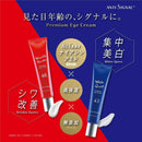 ビジナル アンチシグナル ホワイトクエスト 20g