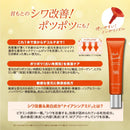 【医薬部外品】ビジナル アンチシグナル ネックスマッシュ 20g