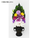 プリザードフラワー 紫翠 花器なし AKF-076 メーカー直送 ▼返品・キャンセル不可【他商品との同時購入不可】