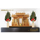 迎春榊 GSK-001 メーカー直送 ▼返品・キャンセル不可【他商品との同時購入不可】