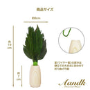 ミニ S 荒神松丸立て 鳥居付き 神棚セット メーカー直送 ▼返品・キャンセル不可【他商品との同時購入不可】