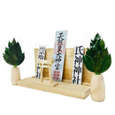 ミニ S 榊 鳥居付き神棚大セット ST-037 メーカー直送 ▼返品・キャンセル不可【他商品との同時購入不可】