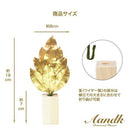 ミニ S 金の榊 鳥居付き神棚セット ST-040 メーカー直送 ▼返品・キャンセル不可【他商品との同時購入不可】