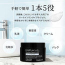 Make.iN HARIスピキュール+ヒトカン細胞 オールインワンジェル  220g