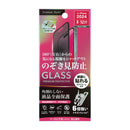 PGA iPhone16用 液晶全面保護ガラス 角割れ防止PETフレーム Dragontrail 覗き見防止/高光沢 PG-24AGLF03MB 13g