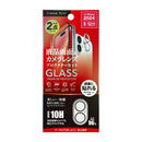 PGA iPhone16用 液晶保護ガラス PETフレーム カメラプロテクターセット PG-24AGLFPST 13g