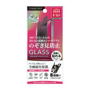 PGA iPhone16用 液晶保護ガラス Dragontrail 覗き見防止 PG-24AGL03MB 13g