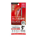 PGA iPhone16用 液晶保護ガラス 2倍強化/ゴリラガラス PG-24AGL04GCL 13g