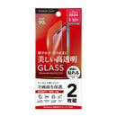 PGA iPhone16用 液晶保護ガラス 2枚入り PG-24AGL2ST 13g