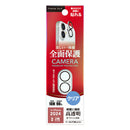 PGA iPhone16/16Plus 2眼カメラ用 カメラフルプロテクター  PG-24ACLG01CL 2g
