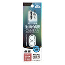 PGA iPhone16/16Plus 2眼カメラ用 カメラフルプロテクター クリア/ブラック 2g