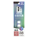 PGA iPhone16/16Plus 2眼カメラ用 カメラフルプロテクター オーロラ/シルバー 2g