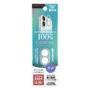 PGA iPhone16/16Plus 2眼カメラ用 カメラレンズフレーム ラメ 2g