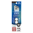 PGA iPhone16/16Plus 2眼カメラ用 カメラレンズフレーム アルミ/ブラック 2g