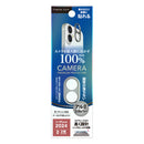 PGA iPhone16/16Plus 2眼カメラ用 カメラレンズフレーム アルミ/シルバー 2g