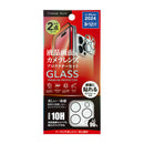 PGA iPhone 16 Pro用 液晶全面保護ガラス 角割れ防止PETフレーム PG-24BGLFPST 13g