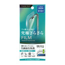 PGA iPhone 16 Pro用 液晶保護フィルム 究極さらさら/反射防止 PG-24BTA01 3g