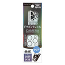 PGA iPhone16Pro/16ProMax カメラフルプロテクター Dragontrail クリア 3g