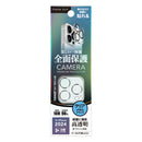 PGA iPhone16 Pro/16ProMax カメラフルプロテクター クリアブラック 3g