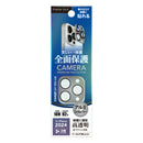 PGA iPhone16Pro/16ProMax カメラフルプロテクター アルミシルバー  3g