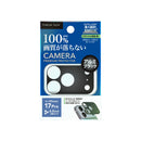 PGA iPhone 17 Pro用 カメラレンズフレーム アルミ/ブラック 10g