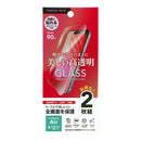 PGA iPhone Air用 液晶全画面保護ガラス 2枚セット 高透明 14g