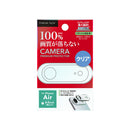 PGA iPhone Air用 カメラレンズフレーム クリア 5g